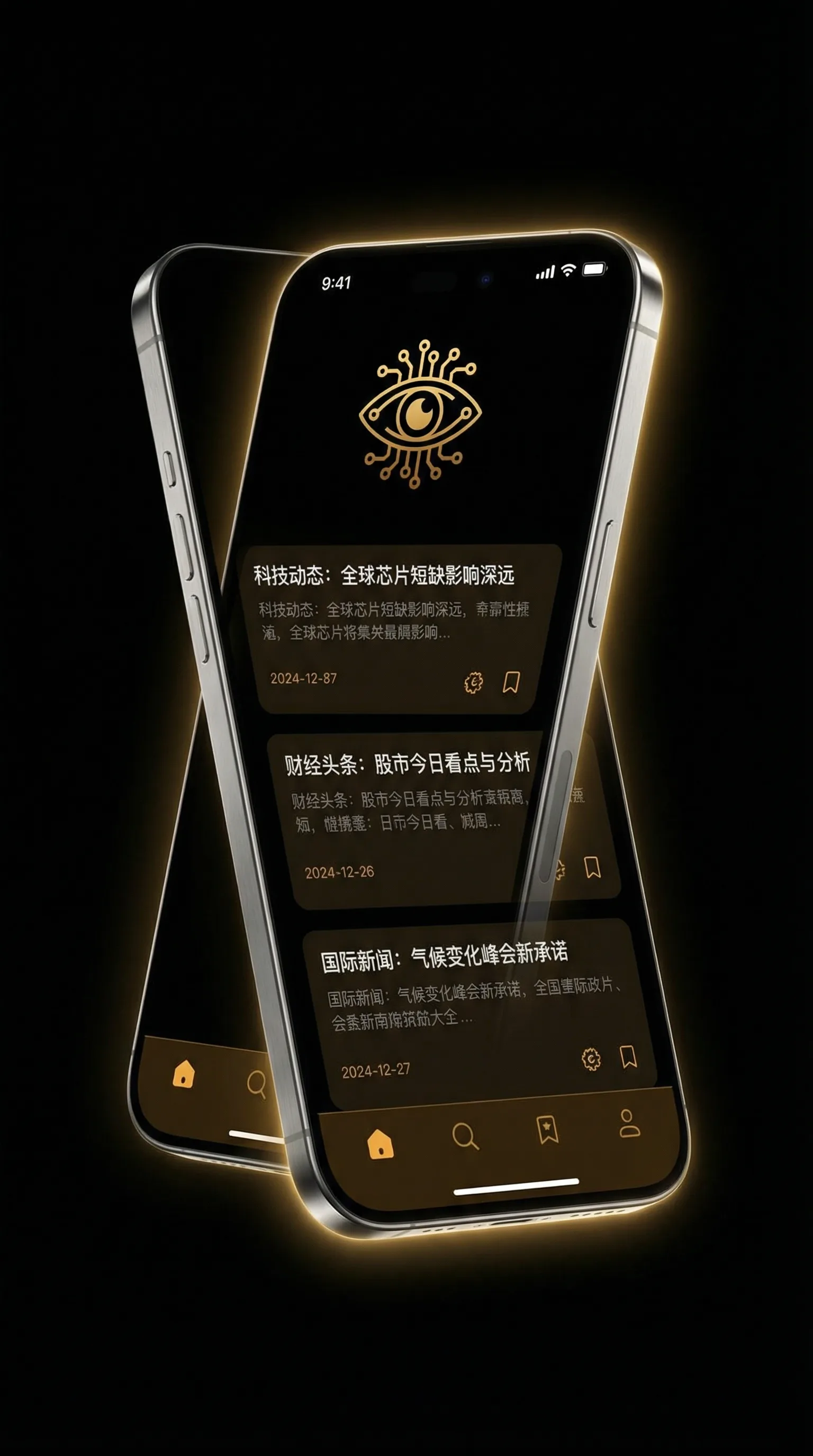 禁漫天堂ios - 移动端情报客户端界面